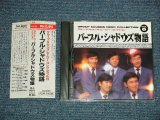 画像: パープル・シャドウズ PURPLE SHADOWS-   ジャガーズ物語 The JAGUARS STORY  (MINT-/MINT) / 1989 JAPAN Used CD  with OBI    