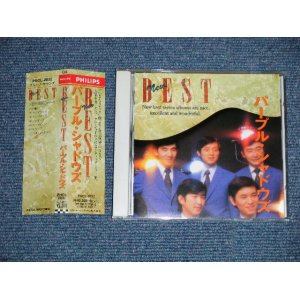 画像: パープル・シャドウズ PURPLE SHADOWS -   NEW BEST  (MINT-/MINT) / 1993 JAPAN Used CD  with OBI    