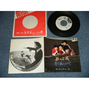 画像: ランチャーズ THE LAUNCHERS -  砂のお城 SUNA NO OSHIRO (Ex++/MINT- STOFC ) / 1960's JAPAN ORIGINAL "WHITE LABEL PROMO" Used 7" Single 