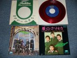 画像: ランチャーズ THE LAUNCHERS -  教えておくれ OSHIETE OKURE ( MINT-/MINT--) / 1960's JAPAN ORIGINAL RED WAX Vinyl 赤盤 Used   7" Single 