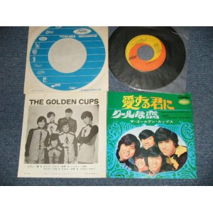 画像: ザ・ゴールデン・カップス THE GOLDEN CUPS - A) 愛する君に MY LOVE ONLY FOR YOU  B) クールな恋 BABY PLEASE DON'T RUN AWAY ( Ex++/Ex+++)  / 1968 JAPAN ORIGINAL  Used   7" Single 