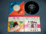 画像: ミッキー・カーティスとザ・サムライズ MICKY CURTIS & THE SAMURAIS - 風船 FUSEN (VG++/Ex++ SEPARATE )  / 1967 JAPAN ORIGINAL Used  7" シングル