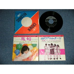 画像: ミッキー・カーティスとザ・サムライズ MICKY CURTIS & THE SAMURAIS - 風船 FUSEN (VG++/Ex++ SEPARATE )  / 1967 JAPAN ORIGINAL Used  7" シングル