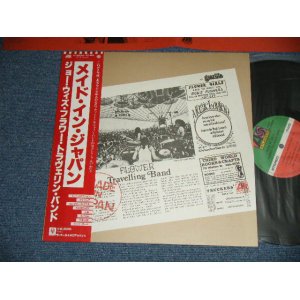 画像: フラワー・トラヴェリン・バンド　FLOWER TRAVELLIN' BAND -  MADE IN JAPAN(MINT-/MINT)  / 1970's JAPAN REISSUE Used LP With OBI 