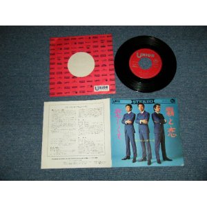 画像: ザ・ワンダース The WONDERS (尾崎紀世彦)  - 霧と恋(Ex+++/Ex+++) / 1967JAPAN O(MINT-/MINT-) RIGINAL  Used 7" シングル