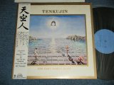 画像: ファー・イースト・ファミリー・バンド FAR EAST FAMILY BAND - TENKUJIN 天空人 ( MINT-/MINT-)  / 1977 JAPAN ORIGINAL  Used LP With OBI  