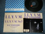 画像: 甲斐よしひろ KAI YOSHIHIRO - I.L.Y.V.M.　アイ・ラヴ・ユー・ヴェリー・マッチ ( MINT-/MINT-) / 1988 JAPAN ORIGINAL  Used 7" Single 