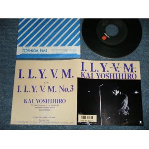 画像: 甲斐よしひろ KAI YOSHIHIRO - I.L.Y.V.M.　アイ・ラヴ・ユー・ヴェリー・マッチ ( MINT-/MINT-) / 1988 JAPAN ORIGINAL  Used 7" Single 