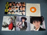 画像: 南野陽子 YOKO MINAMINO - はいからさんが通る(初回特典？シート付） (MINT/MINT)  / 1987 JAPAN ORIGINAL Used 7" Single シングル