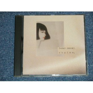 画像: 大貫妙子 TAEKO OHNUKI - COPINE コパン (NO SONG SHEET) ( MINT- /MINT)  / 1985 JAPAN ORIGINAL Used CD 