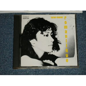 画像: 大貫妙子 TAEKO OHNUKI - ROMANTIQUE ( MINT- /MINT)  / 1986 JAPAN ORIGINAL Used CD