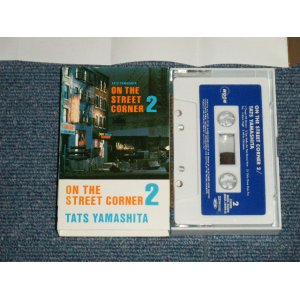 画像:  山下達郎 TATSURO YAMASHITA - 　オン・ザ・ストリート・コーナー 2 ON THE STREET CORNER 2( MINT-/MINT- ) /  JAPAN ORIGINAL Used   CASSETTE TAPE   