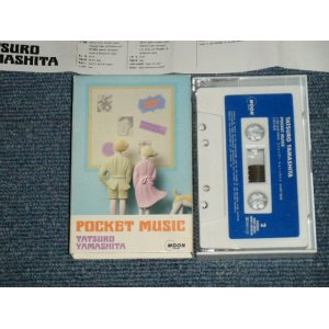 画像:  山下達郎 TATSURO YAMASHITA -  ポケット・ミュージック POCKET MUSIC  ( Ex++/MINT- ) /  JAPAN ORIGINAL Used   CASSETTE TAPE   