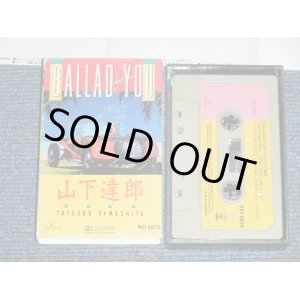 画像:  山下達郎 TATSURO YAMASHITA - BALLAD FOR YOU ( Ex++/MINT- ) / 1986 JAPAN ORIGINAL Used   CASSETTE TAPE   