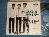 画像: スリー・ファンキーズ　THREE FUNKYS －心のとどかぬラヴレター RETURN TO SENDER :  踊ろよ、ベイビー！DO YOU WANNA DANCE (Ex-/Ex) / 1960's JAPAN   ORIGINAL 7"Single 