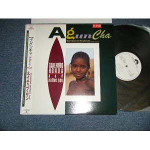 画像: ネイティブ・サン NATIVE SON - アグンチャ AGUNCHA ( MINT-/MINT)  / 1987 JAPAN ORIGINAL "WHITE LABEL PROMO" Used LP  With OBI