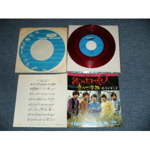 画像: ザ・ライオンズ THE LIONS - 絵の中の恋人：恋の十字路 (Ex++/Ex+++ Looks:MINT-) /  1960's JAPAN ORIGINAL "RED WAX VINYL"  Used   7" Single  シングル