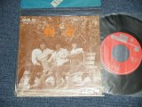 画像: 阿呆鳥 AHODORI - 物語 ：人生は (MINT-/MINT)  1974 JAPAN ORIGINAL "PRIVATE PRESS INDIES" Used 7" Single 