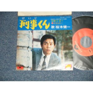 画像: TV ost 桜木健一 KENICHI SAKURAGI - 星を追う　：さまよい　TBSテレビ映画「刑事くん 」主題歌 (Ex++/Ex+++) /1974 JAPAN ORIGINAL Used 7" 45 rpm Single 