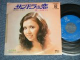 画像: 辺見マリ MARI HENMI - サンドラの恋：光の季節 (Ex++/Ex+++ Tape Seam ) /1971 JAPAN ORIGINAL "BLUE LABEL PROMO" Used 7" 45 rpm Single 