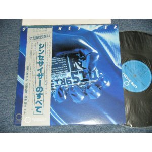 画像: 奥本　亮 Ryo Okumoto - シンセサイザーのすべて SYNTHESIZER  (MINT-/MINT) / 1980 JAPAN ORIGINAL Used LP With OBI  +BOOKLET 