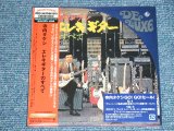 画像:  寺内タケシ TAKESHI 'TERRY' TERAUCHI   - エレキギターのすべて DELUXE : ELEKI GUITAR NO SUBETE   (SEALED)  /  2006 JAPAN 紙ジャケ "Mini-LP Paper-Sleeve 紙ジャケ"  "BRAND NEW FACTORY SEALED未開封新品"  CD