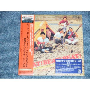 画像:  寺内タケシとブルージーンズ TAKESHI 'TERRY' TERAUCHI & BLUEJEANS - BEAT BEAT BEAT Vol.3&4 (SEALED)  /  2006 JAPAN 紙ジャケ "Mini-LP Paper-Sleeve 紙ジャケ"  "BRAND NEW FACTORY SEALED未開封新品"  CD