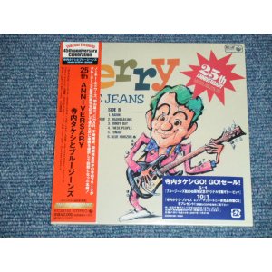 画像:  寺内タケシとブルー・ジーンズ TAKESHI TERAUCHI & BLUE JEANS - 25TH ANNIVERSARY (SEALED)  /  2006 JAPAN 紙ジャケ "Mini-LP Paper-Sleeve 紙ジャケ"  "BRAND NEW FACTORY SEALED未開封新品"  CD