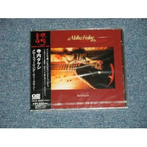 画像: 寺内タケシ  TAKESHI TERAUCHI   -  メロー・フィーリング〜 テリー・アローン MELLOW FEELING ~TERRY ALONE (SEALED)  / 1996 JAPAN ORIGINAL  "BRAND NEW FACTORY SEALED未開封新品"   CD