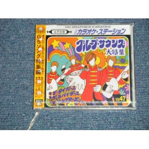 画像: (カラオケ KARAOKE) - GS / グループ・サウンズ 大特集 GROUP SOUNDS (SEALED)  /  JAPAN ORIGINAL "グラフィック・カラオケ GRAFFIC KARAOKE" "BRAND NEW FACTORY SEALED 未開封新品"  CD 