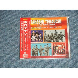 画像: 寺内タケシとブルー・ジーンズ TAKESHI TERAUCHI & His BLUE JEANS - エレキ天国 ~EARLY TIMES 1964-1965 (SEALED)  / 2003 JAPAN ORIGINAL  "BRAND NEW FACTORY SEALED未開封新品"   CD