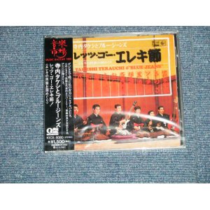 画像: 寺内タケシとブルー・ジーンズ TAKESHI TERAUCHI & BLUE JEANS  - レッツ・ゴー・エレキ節 LET'S GO ELEKI-BUSHI  (SEALED)  / 1995 JAPAN ORIGINAL  "BRAND NEW FACTORY SEALED 未開封新品"  CD