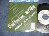 画像: 中森明菜　AKINA NAKAMORI - Close You Eyes : 赤い不思議 ( Ex++/MINT- STOFC)  / 1989 JAPAN ORIGINAL "PROMO ONLY"  7" 45 Single 