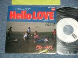 画像: VENUS ヴィーナス　-  HELLO LOVE (Ex+++/MINT-)  / 1979 JAPAN ORIGINAL "White Label PROMO" Used  7"Single