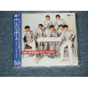 画像: ザ・スパイダース THE SPIDERS - ベスト・トラックス BEST TRACKS  (SEALED) / 2005  JAPAN ORIGINAL "BRAND NEW SEALED" CD 