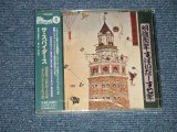 画像: ザ・スパイダース THE SPIDERS -  明治百年スパイダース七年 ＋ アルバムNo.5 MEIJI 100 NEN SPIDERS 7 NEN + SPIDERS NO.5 (SEALED) / 1998 JAPAN ORIGINAL "BRAND NEW SEALED" CD 