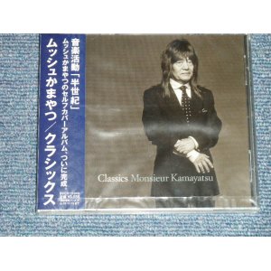 画像: ムッシュかまやつ Monsieur Kamayatsu (ザ・スパイダース THE SPIDERS） - クラシックス CLASSICS (SEALED) / 2002 JAPAN ORIGINAL "BRAND NEW SEALED" 2-CD 