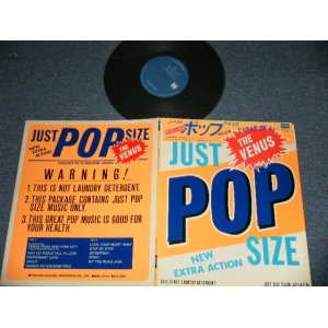 画像: VENUS ヴィーナス - ジャスト・ポップ・サイズ JUST POP SIZE (Ex++/MINT)  / 1982 JAPAN ORIGINAL  Used 10" LP with OBI