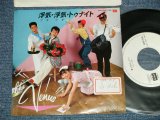 画像: VENUS ヴィーナス　- 浮気・浮気（ブギウギ）トゥナイト：愛しのジェニー (Ex++/MINT- STOFC)  / 1983 JAPAN ORIGINAL "WHITE LABEL PROMO" Used  7"Single