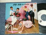 画像: VENUS ヴィーナス　- 浮気・浮気（ブギウギ）トゥナイト：愛しのジェニー (MINT/MINT)  / 1983 JAPAN ORIGINAL "WHITE LABEL PROMO" Used  7"SingleMINT/MINT