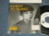 画像: VENUS ヴィーナス　- さよならはダンスのあとに　：二人のDESTINY (Ex++/MINT- STOFC)  / 1982 JAPAN ORIGINAL "WHITE LABEL PROMO" Used  7"Single