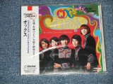 画像: オックス OX -  VINTAGE COLLECTION  (SEALED)  /  1989 JAPAN  "BRAND NEW SEALED"  CD with OBI 