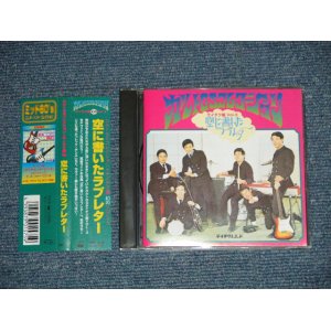 画像: v.a. Omnibus - カルトGSコレクション Teichiku編 幻の(3)空に書いたラブレター  CULT GS COLLECTION (MINT-/MINT)  /  1998 JAPAN  Used  CD with OBI 