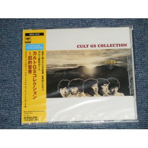 画像: v.a. Omnibus - カルトGSコレクション  アーリーシリーズ・ 旧約聖書  CULT GS COLLECTION  : EARLY SERIES (SEALED)  /  1992 JAPAN  "BRAND NEW SEALED"  CD with OBI 