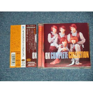 画像: オックス OX -  COMPLETE COLLECTION  (MINT-/MINT)  /  2002 JAPAN  Used 2-CD with OBI 