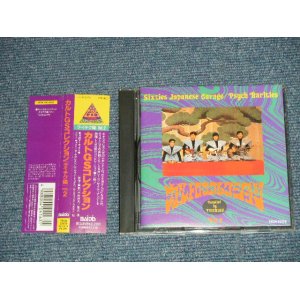 画像: v.a. Omnibus - カルトGSコンプリート・コレクション　テイチク編 Vol.2　CULT GS COMPLETE  COLLECTION TEICHIKU VOL.2 (MINT-/MINT)  /  1992 JAPAN Used CD with OBI 