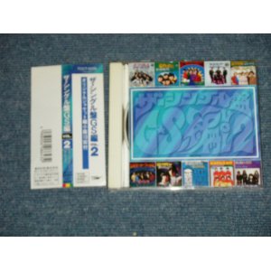 画像: v.a. Omnibus -  ザ・シングル盤GS編Vol.2 THE SINGLES GS VOL.2 (With Mini Jackets)  (MINT-/MINT)  /  1994 JAPAN  Used  CD with OBI 