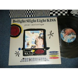 画像: 松任谷(荒井)由実 ユーミン　YUMI MATSUTOYA ( ARAI ) - DELIGHT SLIGT LIGHT KISS　/ 1988 JAPAN ORIGINAL Used LP with 3-D Cover 