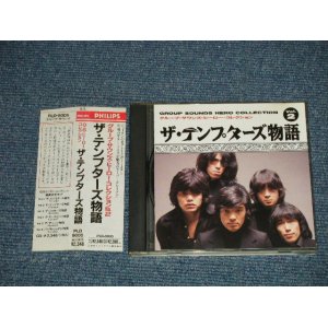 画像: テンプターズ THE TEMPTERS - ザ・テンプターズ物語 GROUP SOUNDS HERO COLLECTION MINT-/MINT)  / 1989  JAPAN  Used CD with OBI