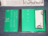 画像: V.A. OMNIBUS - おまつり：ナゴム・オムニバスIII (MINT-/MINT ) / 1990 JAPAN 1st Release Used CD with OBI   